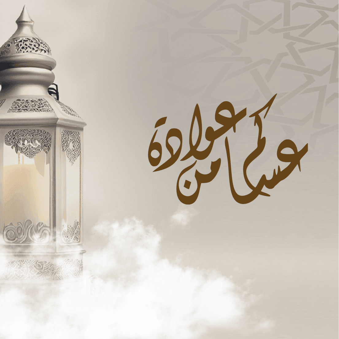 منتجات موسمية