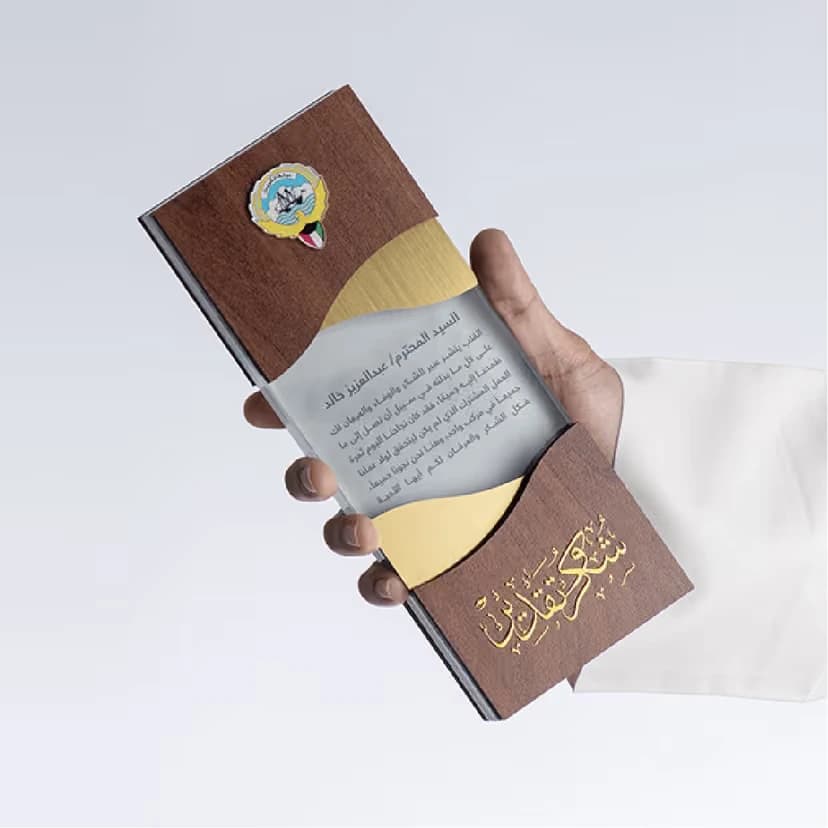 دروع التكريم