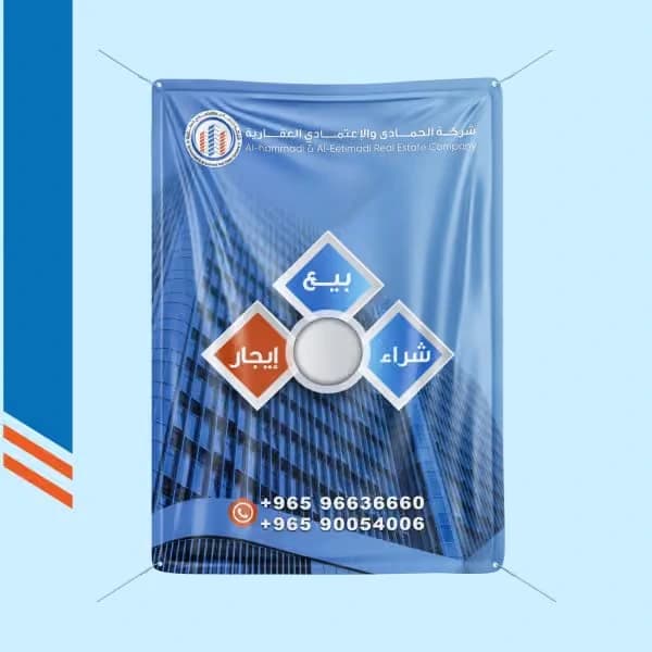 Large-format banner produced by Creative Solutions