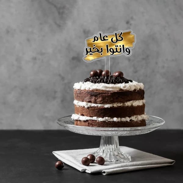 تغريسات