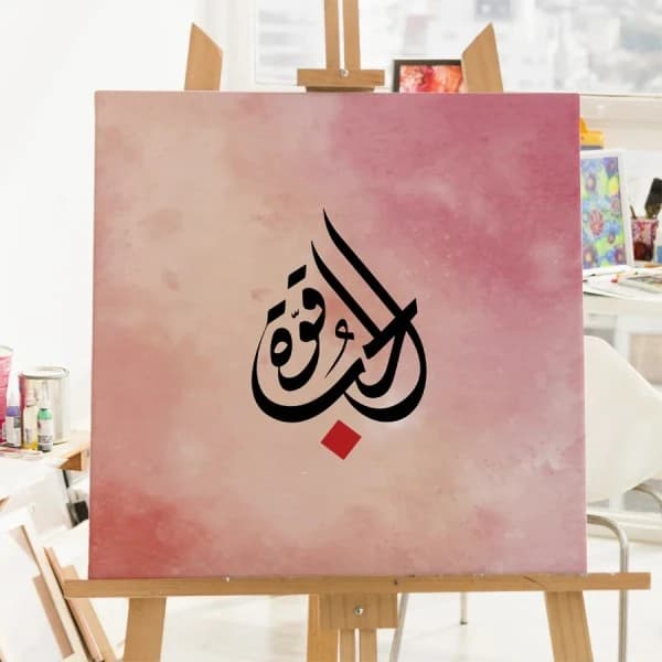 طباعة لوحات