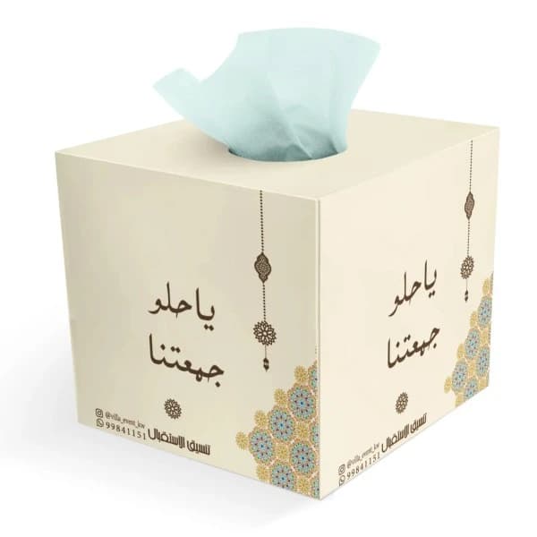 علبة مناديل