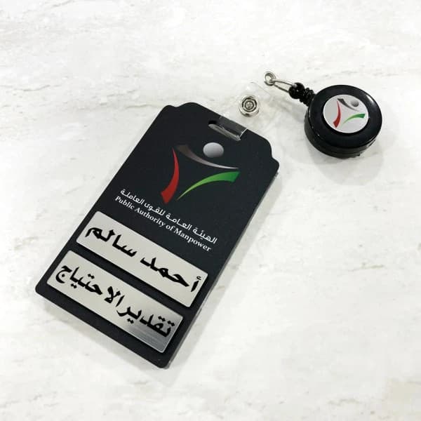 ID Badge Hanger
