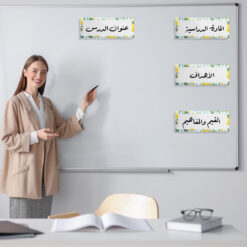 بطاقات السبورة | Whiteboard cards